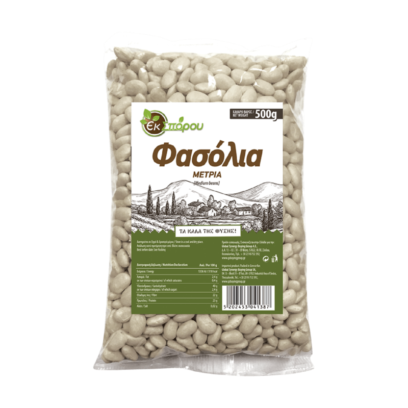 5202453041387- Fasolia-Metria copy