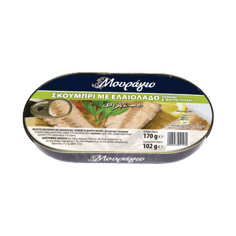 5202453041530-Mouragio skoubri Piperi rigani